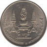 Монета. Тайланд. 2 бата 1992 (2535) год. 100 лет со дня рождения Махидола Адульядета. рев.