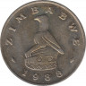 Монета. Зимбабве. 20 центов 1988 год. ав.