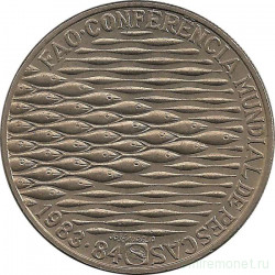 Монета. Португалия. 250 эскудо 1984 год. ФАО. Всемирная рыбная конференция 1983-1984 год.