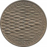 Аверс. Монета. Португалия. 250 эскудо 1984 год. ФАО. Всемирная рыбная конференция 1983-1984 год.