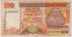 Банкнота. Шри-Ланка. 100 рупий 2006 год. Тип 111е.
