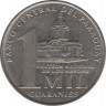 Монета. Парагвай. 1000 гуарани 2006 год. рев.