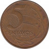 Монета. Бразилия. 5 сентаво 2000 год. ав.