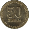 Монета. Таджикистан. 50 дирамов 2020 год. рев.