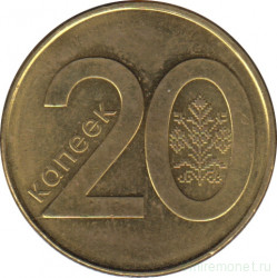 Монета. Беларусь. 20 копеек 2009 год.
