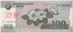Банкнота. КНДР. 100 вон 2008 год. Образец.
