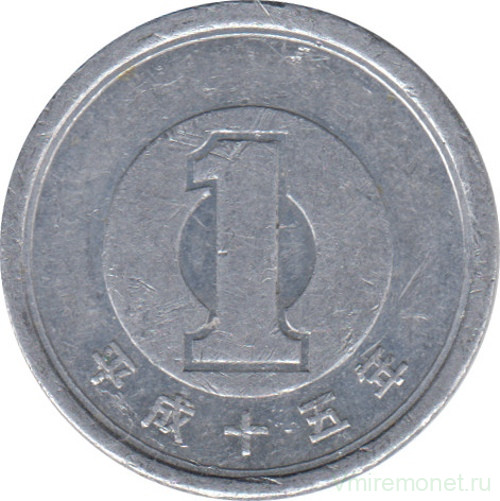 Монета. Япония. 1 йена 2004 год (16-й год эры Хэйсэй).