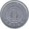 Монета. Япония. 1 йена 2004 год (16-й год эры Хэйсэй). ав.