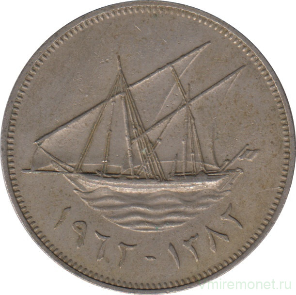 Монета. Кувейт. 100 филсов 1962 год.