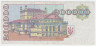 Банкнота. Украина. 200000 карбованцев 1994 год. Серия дробью. Тип 98а.