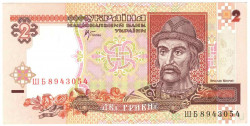 Банкнота. Украина. 2 гривны 2001 год. Тип 109b.