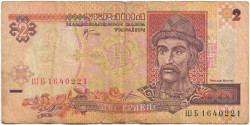 Банкнота. Украина. 2 гривны 2001 год. Тип 109b.