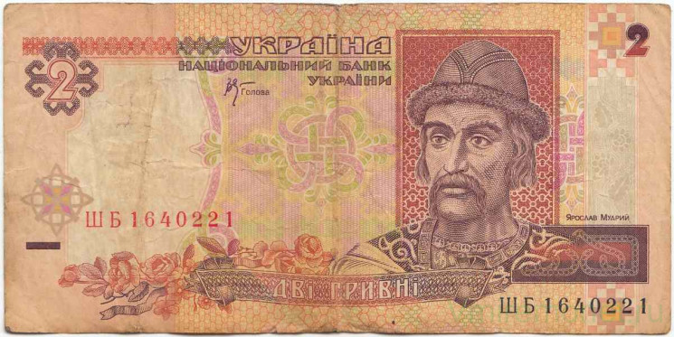 Банкнота. Украина. 2 гривны 2001 год. Тип 109b.