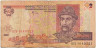 Банкнота. Украина. 2 гривны 2001 год. Тип 109b.