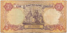 Банкнота. Украина. 2 гривны 2001 год. Тип 109b.