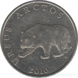 Монета. Хорватия. 5 кун 2010 год.