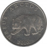 Монета. Хорватия. 5 кун 2010 год. ав.