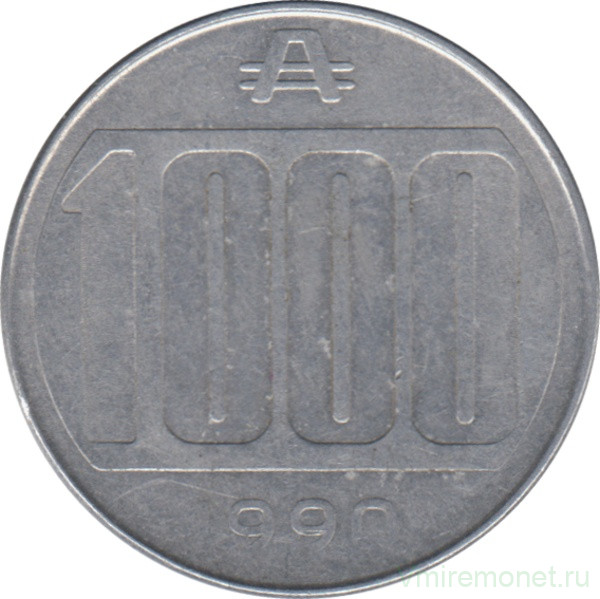 Монета. Аргентина. 1000 аустралей 1990 год.