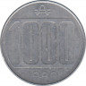 Монета. Аргентина. 1000 аустралей 1990 год. ав.
