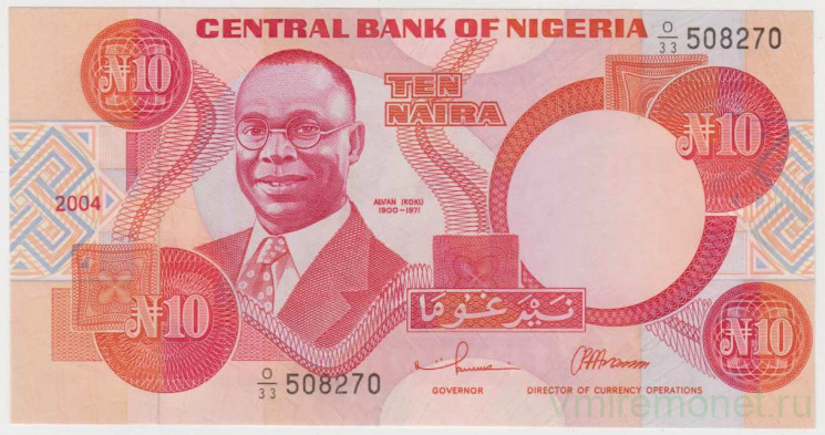 Банкнота. Нигерия. 10 найр 2004 год. Тип 25g.