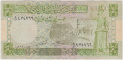 Банкнота. Сирия. 5 фунтов 1988 год. Тип 100d.