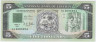Банкнота. Либерия. 5 долларов 1991 год. Тип 20. ав.