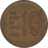 Монета. Южная Корея. 10 вон 1978 год. ав.