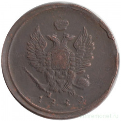 Монета. Россия. 2 копейки 1820 год. ЕМ НМ. 