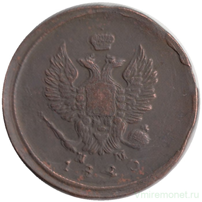 Монета. Россия. 2 копейки 1820 год. ЕМ НМ. 