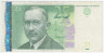 Банкнота. Эстония. 25 крон 2007 год.Тип 87а.