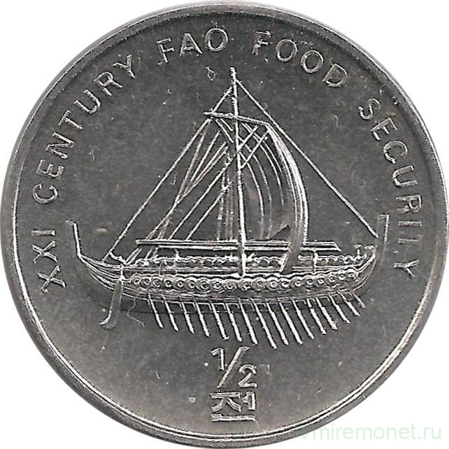 Монета. Северная Корея. 1/2 чона 2002 год. ФАО. Галера.