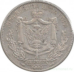 Монета. Черногория. 1 перпер 1909 год.
