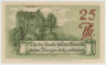 Бона. Нотгельд. Германия. Город Заальфельд. 25 пфеннигов 1921 год. Вариант 1155.1.а.2. рев.