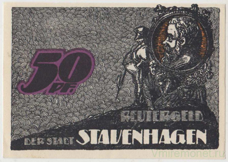 Бона. Нотгельд. Германия. Город Штавенхаген. 50 пфеннигов 1922 год. Вариант 1257.2.3.