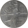 Реверс. Монета. Португалия. 7,5 евро 2016 год. Эйсебио.