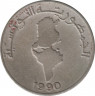 Монета. Тунис. 0.5 динара 1990 год. ав.