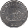Монета. Танзания. 20 шиллингов 1990 год. рев.