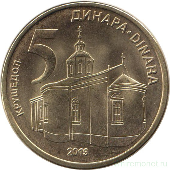 Монета. Сербия. 5 динаров 2019 год.