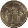 Монета. Сербия. 5 динаров 2019 год.