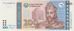 Банкнота. Таджикистан. 100 сомони 1999 (2013) год. Тип 27a.