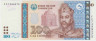 Банкнота. Таджикистан. 100 сомони 1999 год. Тип 27a. ав.
