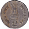 Монета. Индия. 2 рупии 1996 год. "♦" - Мумбаи.