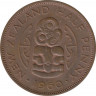 Монета. Новая Зеландия. 1/2 пенни 1960 год. ав.