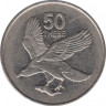 Монета. Ботсвана. 50 тхебе 2001 год. ав.
