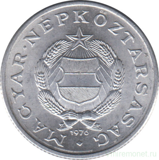Монета. Венгрия. 1 форинт 1976 год.