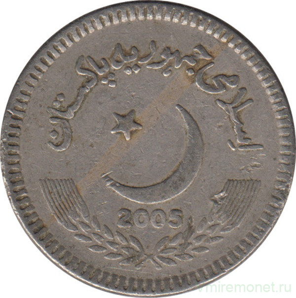 Монета. Пакистан. 5 рупий 2005 год.