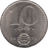  Монета. Венгрия. 10 форинтов 1972 год. ав.