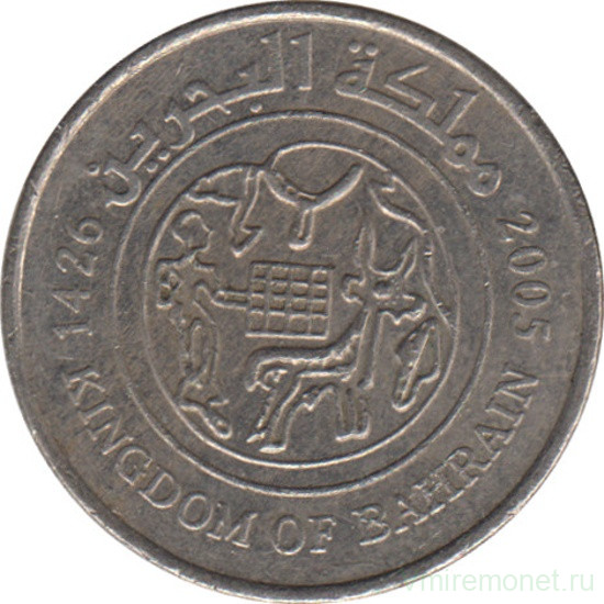 Монета. Бахрейн. 25 филсов 2005 год.