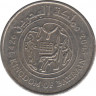 Монета. Бахрейн. 25 филсов 2005 год. ав.
