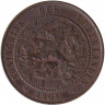 Монета. Нидерланды. 2,5 цента 1904 год.